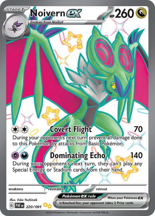 Noivern ex - 220/091